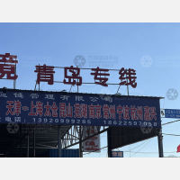 天津到安徽芜湖专线,天津到安徽芜湖直达线路,天津到安徽芜湖中转线路