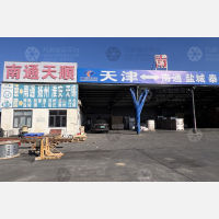 天津到江苏南京专线,天津到江苏南京直达线路,天津到江苏南京中转线路