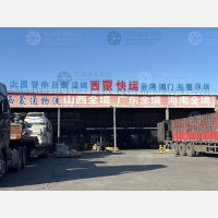 天津到广东江门专线,天津到广东江门直达线路,天津到广东江门中转线路