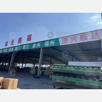 杨北路物流园店网点