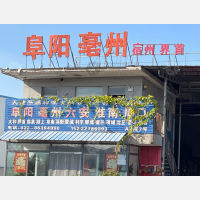 天津到河南驻马店专线,天津到河南驻马店直达线路,天津到河南驻马店中转线路
