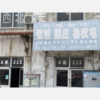 天津到天津滨海新区汉沽街道专线,天津到天津滨海新区汉沽街道直达线路,天津到天津滨海新区汉沽街道中转线路