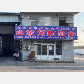 天津景洪盛物流
