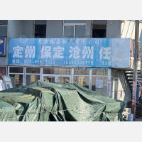 天津到河北保定专线,天津到河北保定直达线路,天津到河北保定中转线路