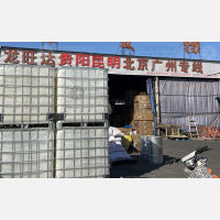 杨北路物流园店网点