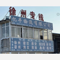 天津到江苏徐州睢宁专线,天津到江苏徐州睢宁直达线路,天津到江苏徐州睢宁中转线路