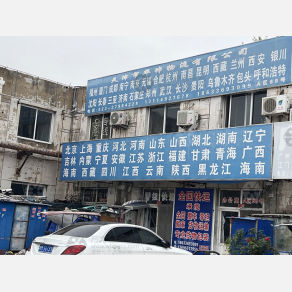 天津华帅物流（三方）