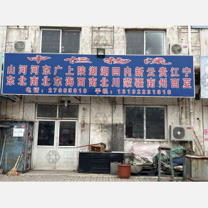 天津中恒物流（三方）