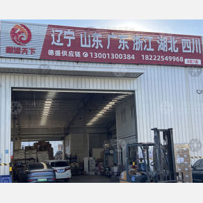 天津德盛物流（快运）
