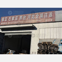 天津到河北保定专线,天津到河北保定直达线路,天津到河北保定中转线路