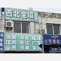 天津泓创物流（三方）