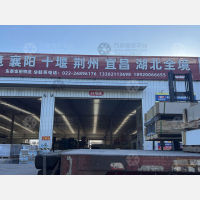 天津到湖北随州专线,天津到湖北随州直达线路,天津到湖北随州中转线路