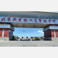 新发地汉龙货运中心店网点