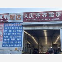 天津到黑龙江黑河专线,天津到黑龙江黑河直达线路,天津到黑龙江黑河中转线路