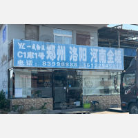 天津到河南驻马店专线,天津到河南驻马店直达线路,天津到河南驻马店中转线路