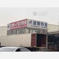 天津到广东江门专线,天津到广东江门直达线路,天津到广东江门中转线路