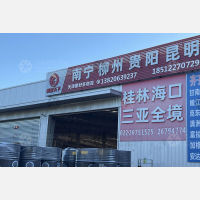 天津到云南丽江专线,天津到云南丽江直达线路,天津到云南丽江中转线路