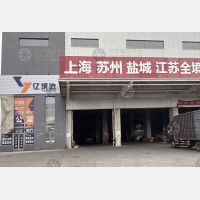 天津到江苏南京专线,天津到江苏南京直达线路,天津到江苏南京中转线路