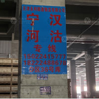 天津到天津滨海新区汉沽街道专线,天津到天津滨海新区汉沽街道直达线路,天津到天津滨海新区汉沽街道中转线路