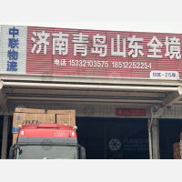 天津到山东青岛胶州专线,天津到山东青岛胶州直达线路,天津到山东青岛胶州中转线路