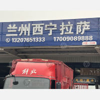 华北物流园三园店网点