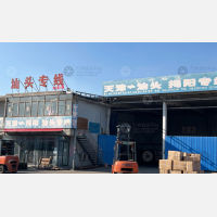兴达物流园店网点