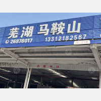 华北物流园三园店网点