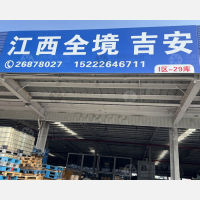 华北物流园三园店网点