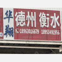 天津到河北衡水专线,天津到河北衡水直达线路,天津到河北衡水中转线路