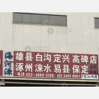 天津到河北保定专线,天津到河北保定直达线路,天津到河北保定中转线路