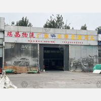 天津到广东江门专线,天津到广东江门直达线路,天津到广东江门中转线路