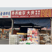 天津到黑龙江黑河专线,天津到黑龙江黑河直达线路,天津到黑龙江黑河中转线路