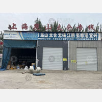 天津庆隆物流