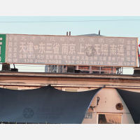 天津到江苏南京专线,天津到江苏南京直达线路,天津到江苏南京中转线路