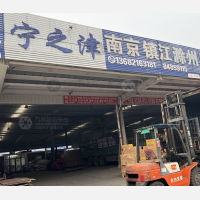 天津到江苏南京专线,天津到江苏南京直达线路,天津到江苏南京中转线路