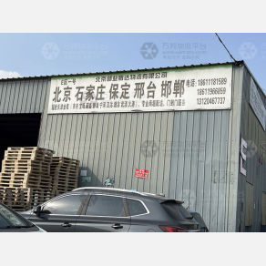 天津创业腾达物流
