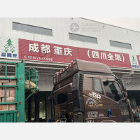 天津到重庆巫溪专线,天津到重庆巫溪直达线路,天津到重庆巫溪中转线路