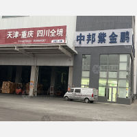 天津到重庆巫溪专线,天津到重庆巫溪直达线路,天津到重庆巫溪中转线路