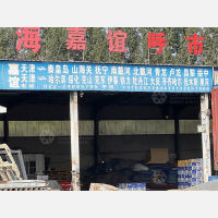 天津到黑龙江佳木斯专线,天津到黑龙江佳木斯直达线路,天津到黑龙江佳木斯中转线路