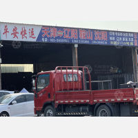 天津到辽宁抚顺专线,天津到辽宁抚顺直达线路,天津到辽宁抚顺中转线路