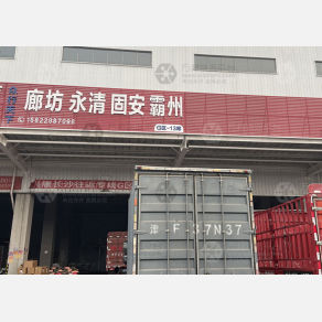 天津众行天下物流廊坊线