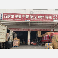 天津到河北保定专线,天津到河北保定直达线路,天津到河北保定中转线路