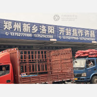 天津到河南驻马店专线,天津到河南驻马店直达线路,天津到河南驻马店中转线路