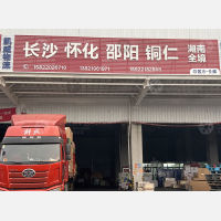 天津到湖南常德专线,天津到湖南常德直达线路,天津到湖南常德中转线路