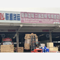 天津到内蒙古锡林郭勒二连浩特专线,天津到内蒙古锡林郭勒二连浩特直达线路,天津到内蒙古锡林郭勒二连浩特中转线路
