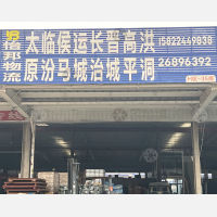 天津到山西晋城高平专线,天津到山西晋城高平直达线路,天津到山西晋城高平中转线路