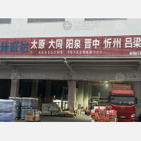 天津到山西大同专线,天津到山西大同直达线路,天津到山西大同中转线路