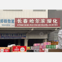 天津到黑龙江佳木斯专线,天津到黑龙江佳木斯直达线路,天津到黑龙江佳木斯中转线路