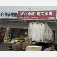 天津到湖北随州专线,天津到湖北随州直达线路,天津到湖北随州中转线路