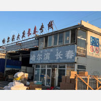 天津到黑龙江佳木斯专线,天津到黑龙江佳木斯直达线路,天津到黑龙江佳木斯中转线路